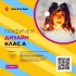 Група за Графичен дизайн март-май курсове Варна
